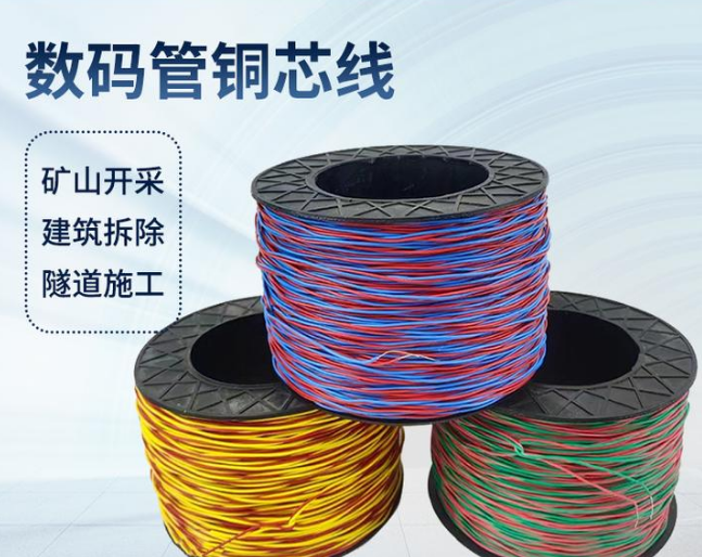方山如何正确使用放炮线爆破母线