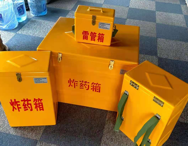 方山不同环境下如何选择炸药箱雷管箱