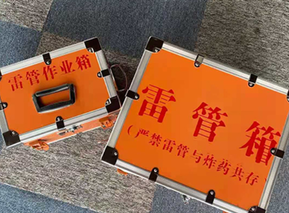 方山雷管箱规范存放管理标准