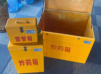 方山雷管箱外观设计的功能性与行业应用趋势
