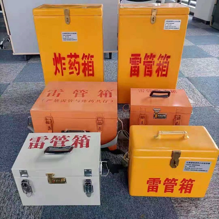 方山雷管炸药箱常用材质解析：安全与适配性的双重考量
