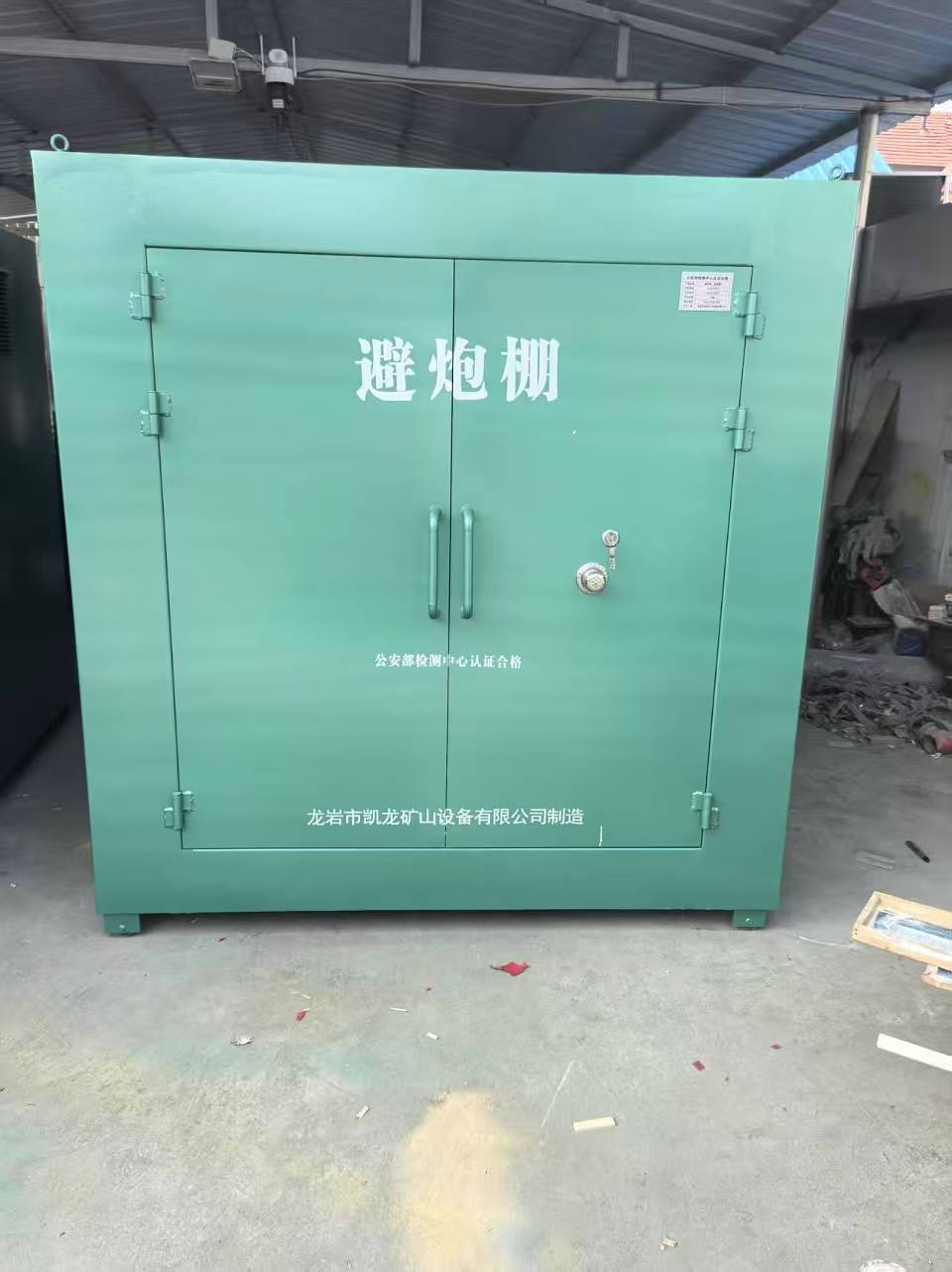 方山露天作业爆破防护革命：避炮棚的多场景应用解析